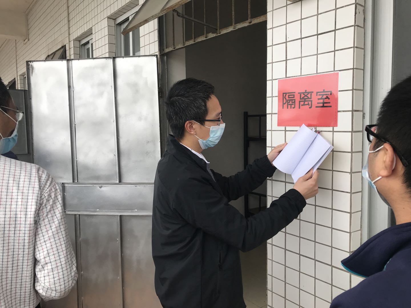 6、現場檢查企業.jpg