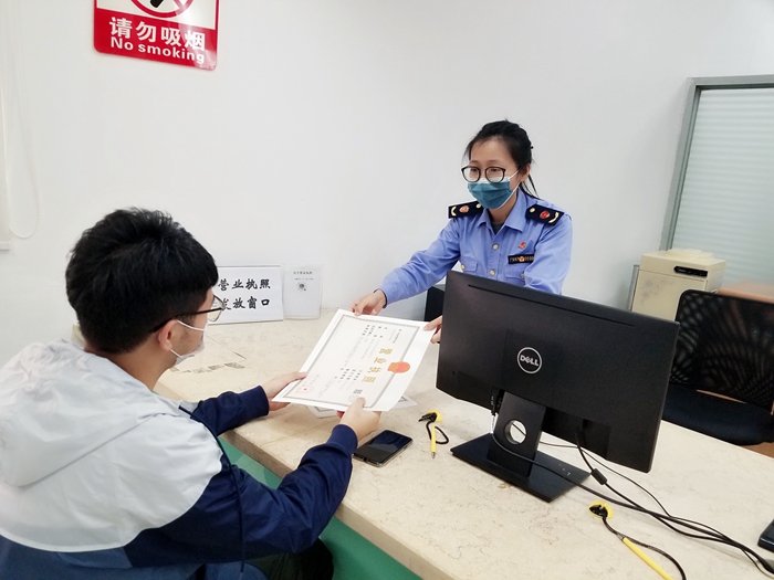 首張職能粵灣通執照 - 副本.jpg