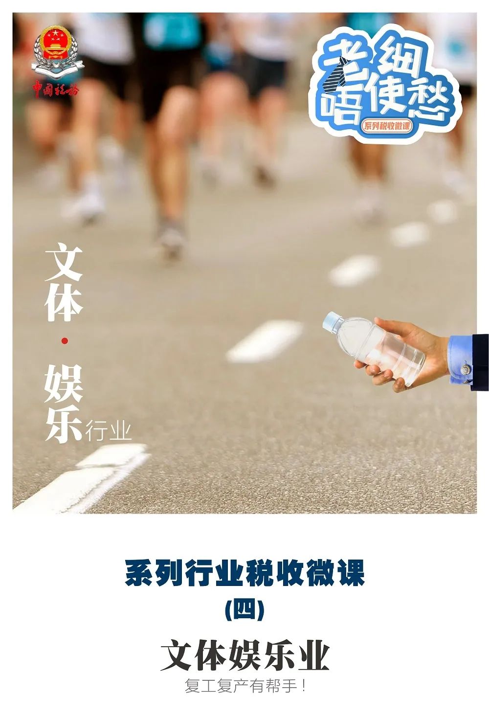 海報(bào)1 - 副本.jpg