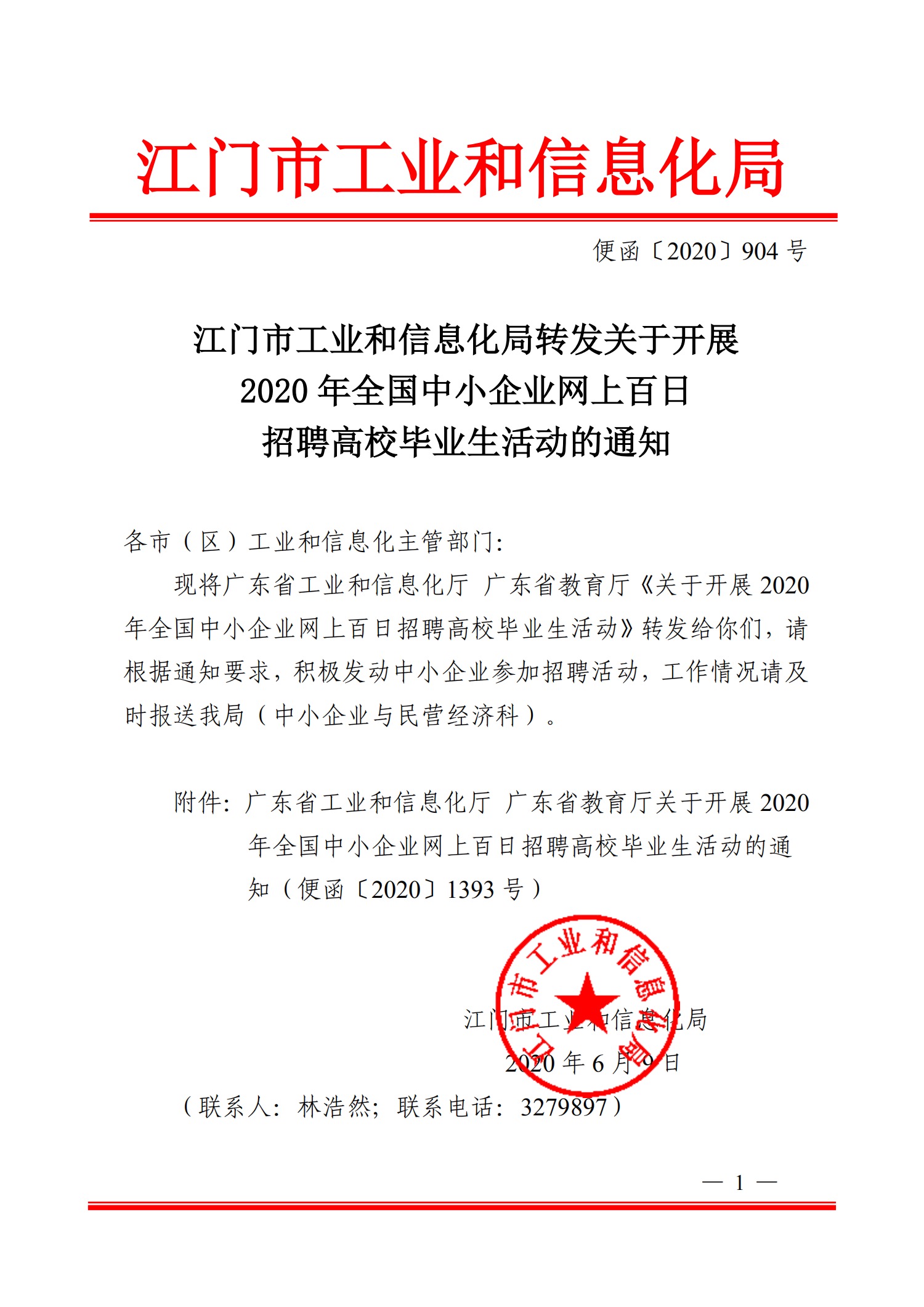 就業3.jpg