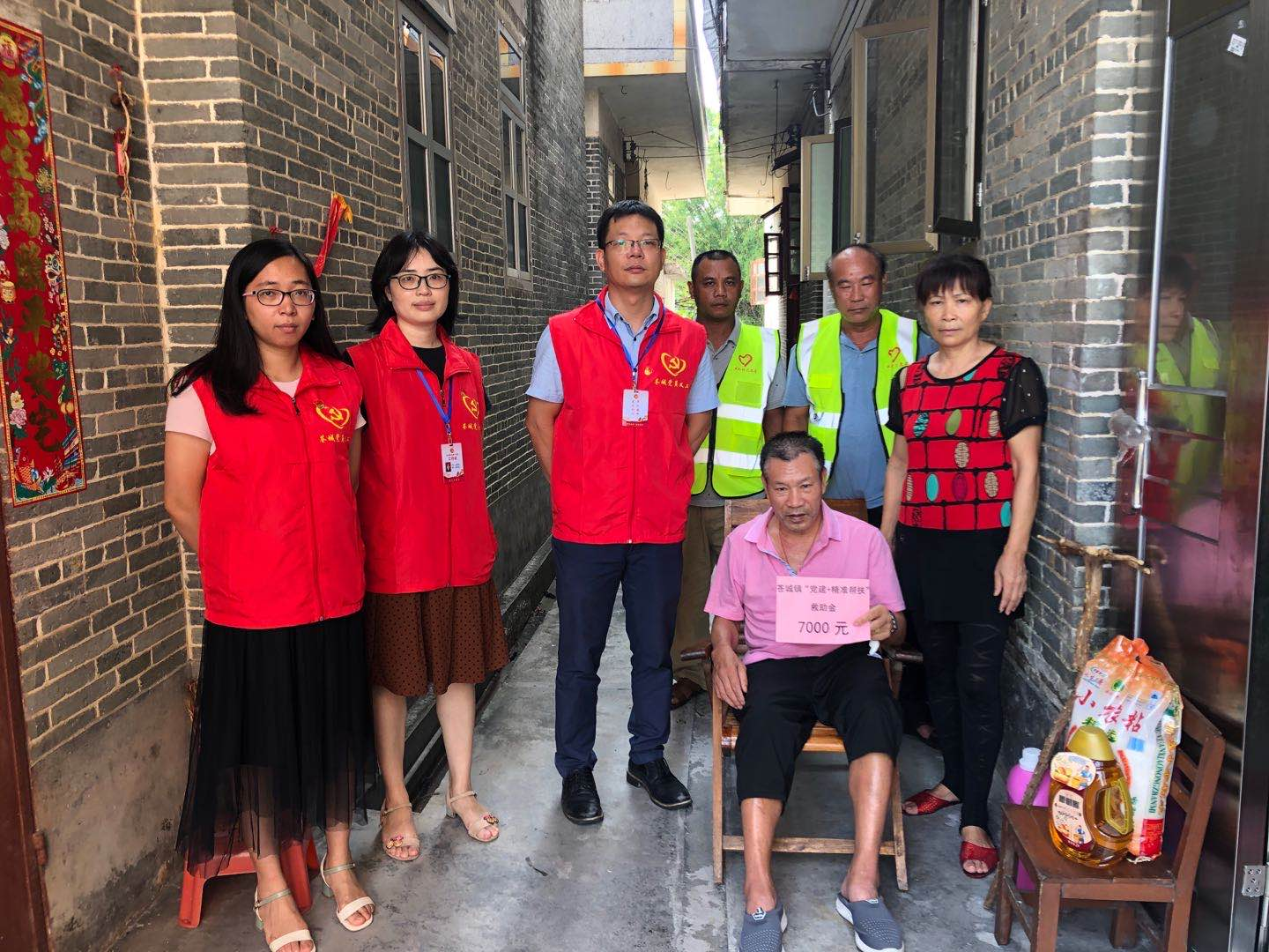 蒼城鎮精準幫扶困難退役軍人謝遠超7000元