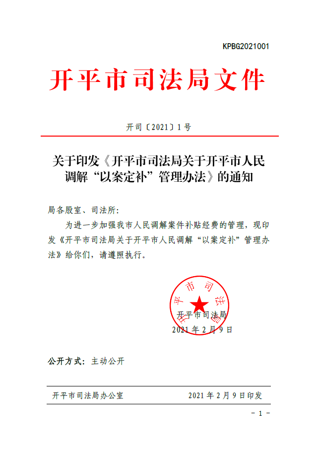 規范性文件.png