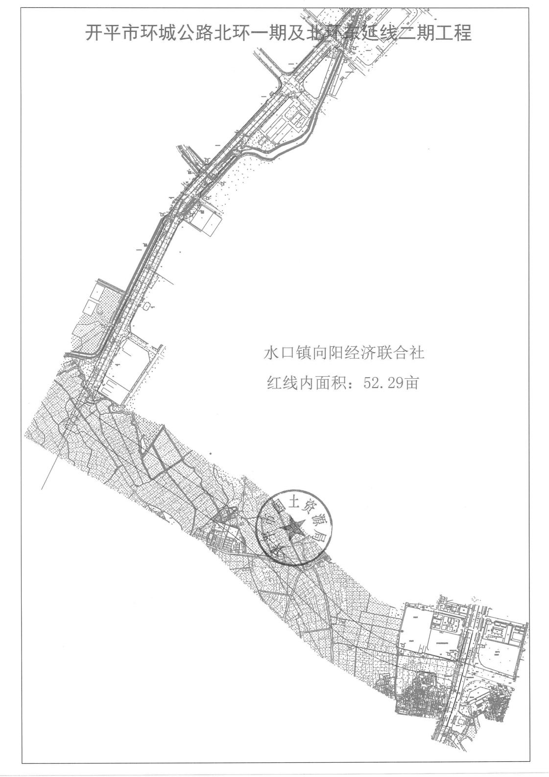 開平市環城公路北環一期及北環東沿線二期工程_01.png