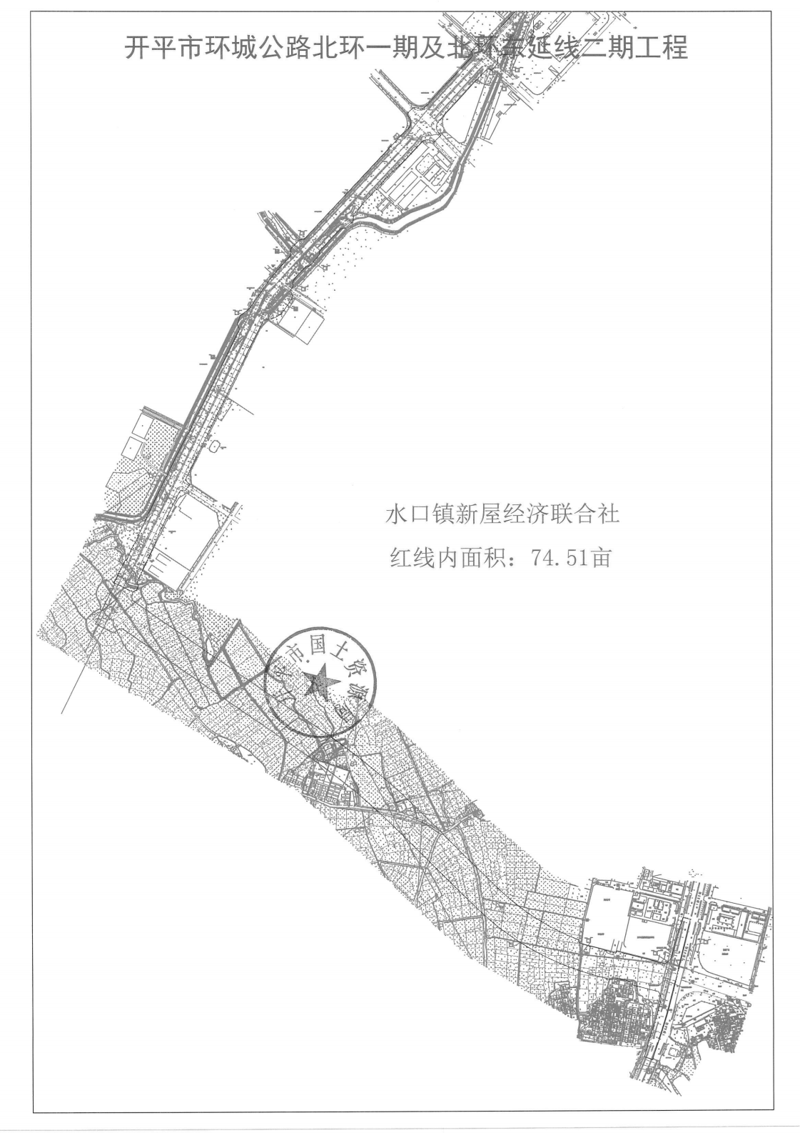 開平市環城公路北環一期及北環東沿線二期工程_03.png