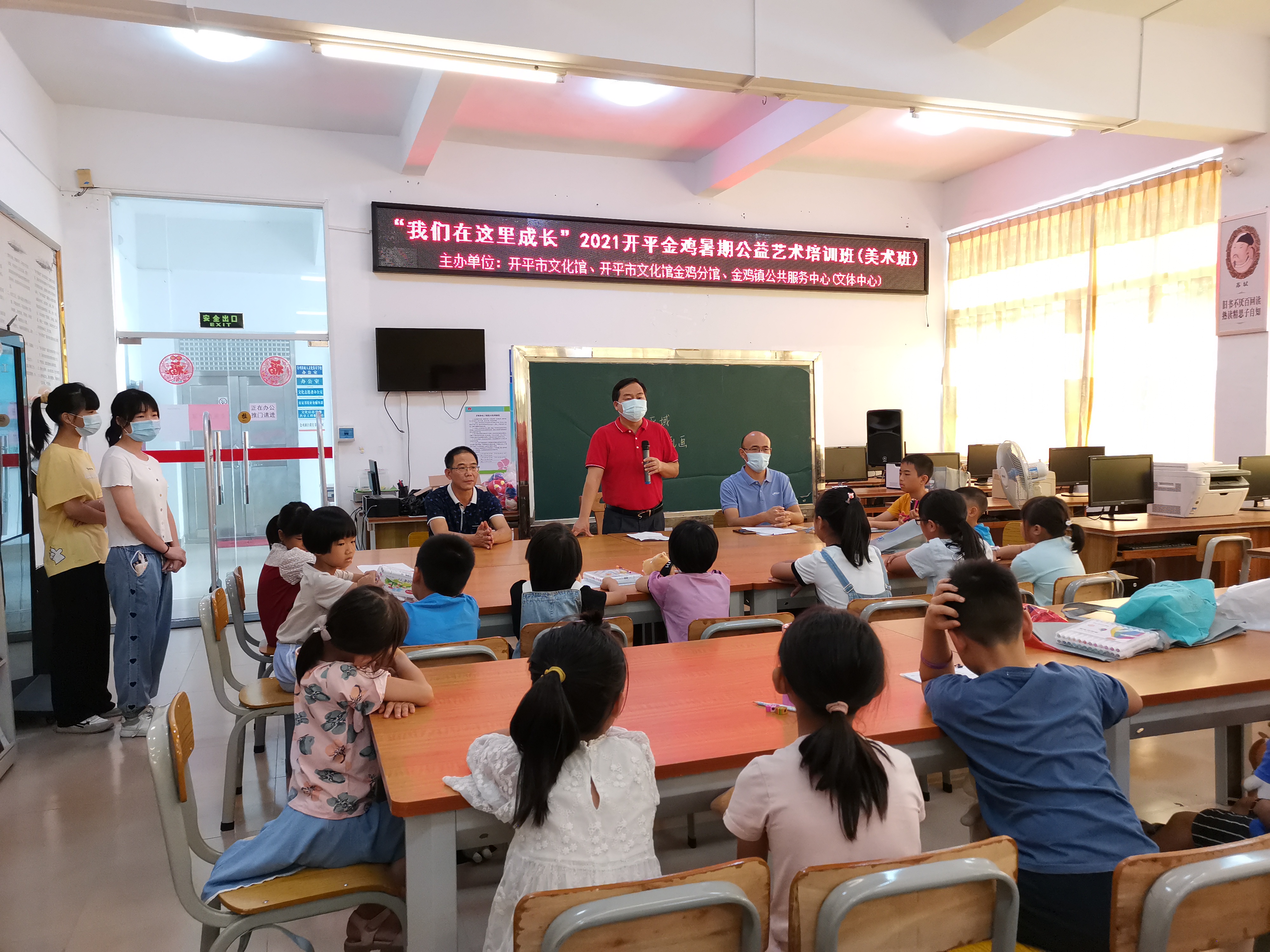 【學黨史，我為群眾辦實事】“我們在這里成長”2021年金雞鎮暑期公益藝術培訓美術班圓滿結束 (1).jpg