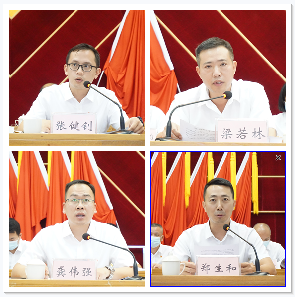 4個班子發言.png