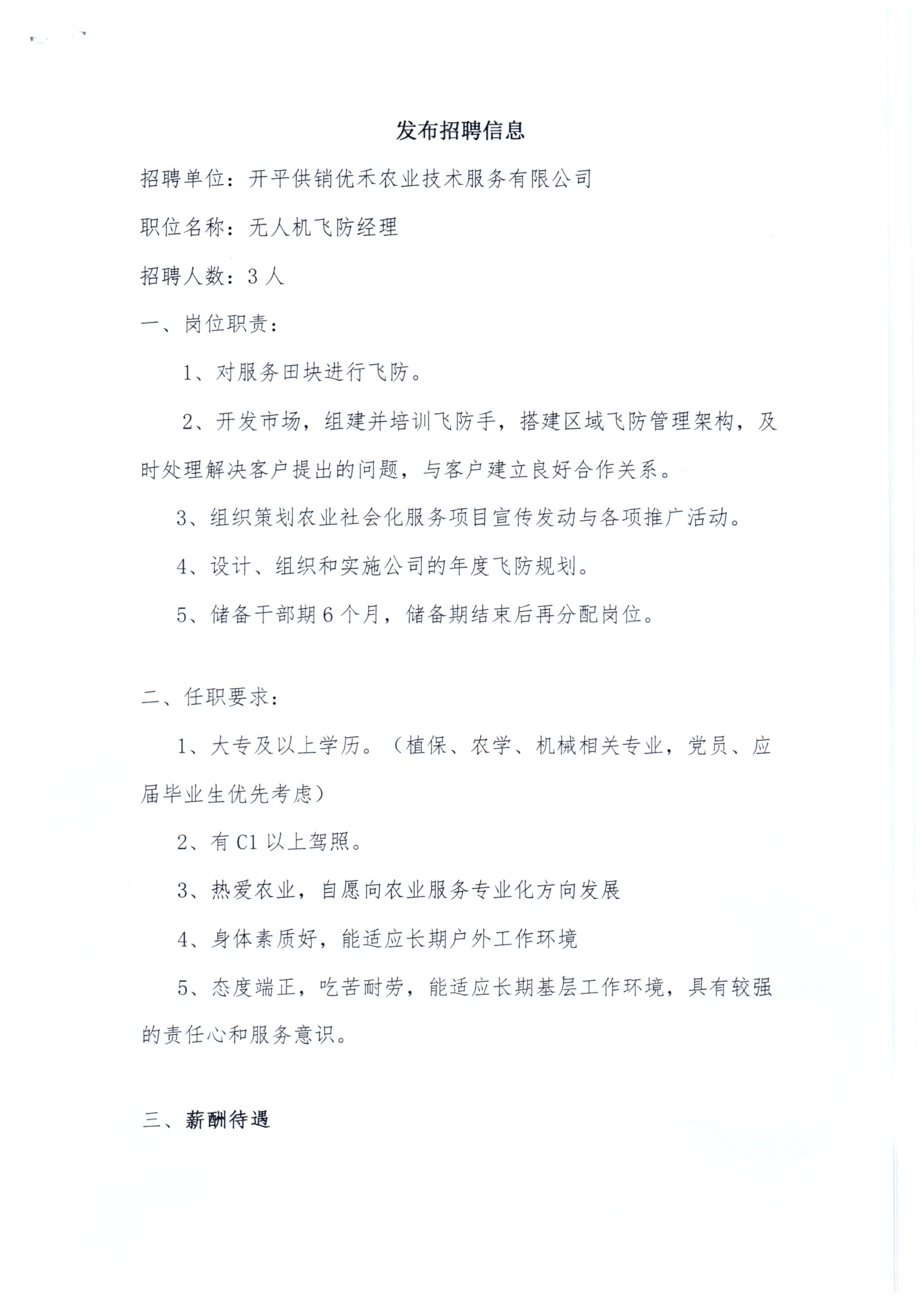 img優禾20210922_11342588.jpg