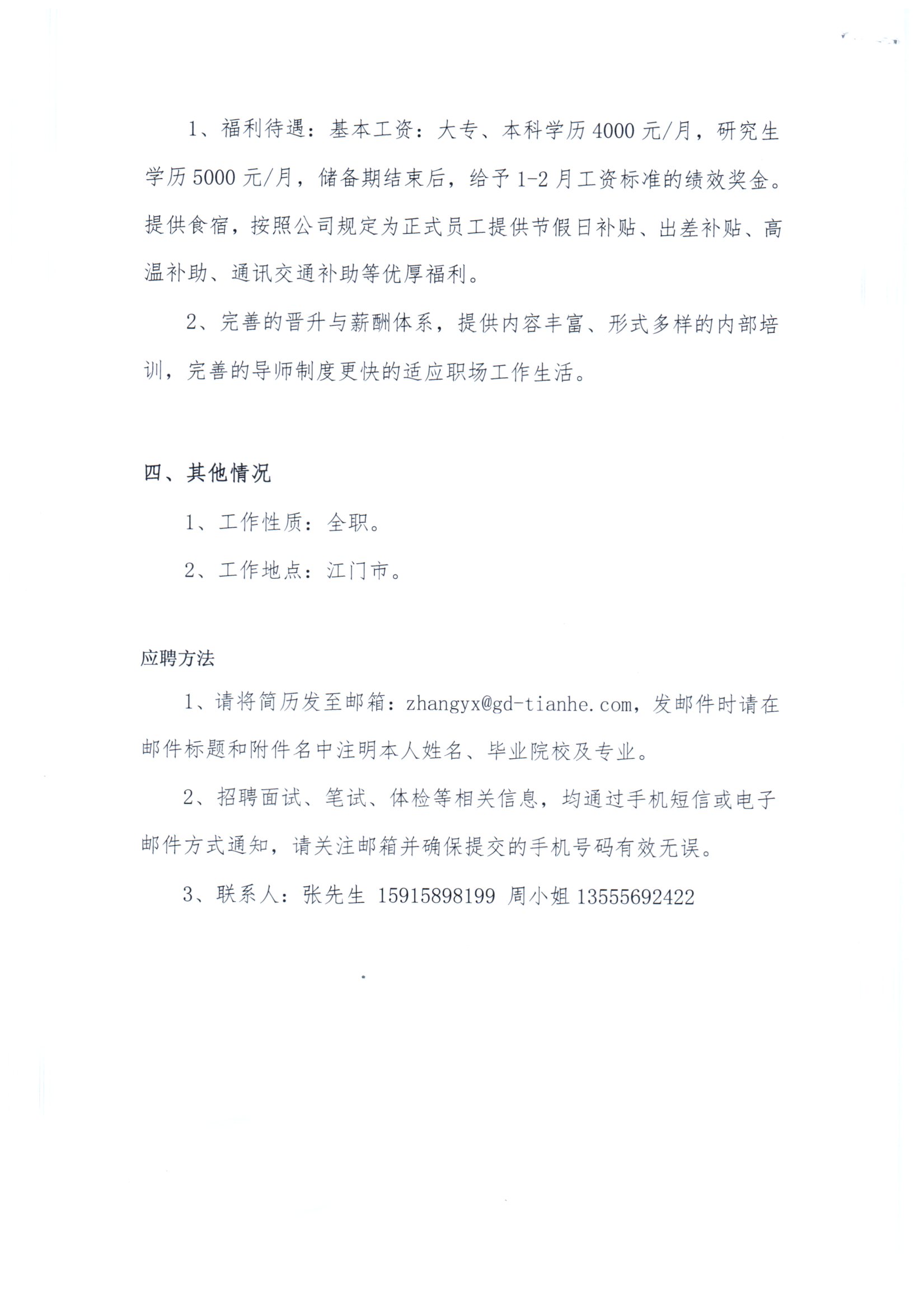 img優禾20210922_11342658.jpg