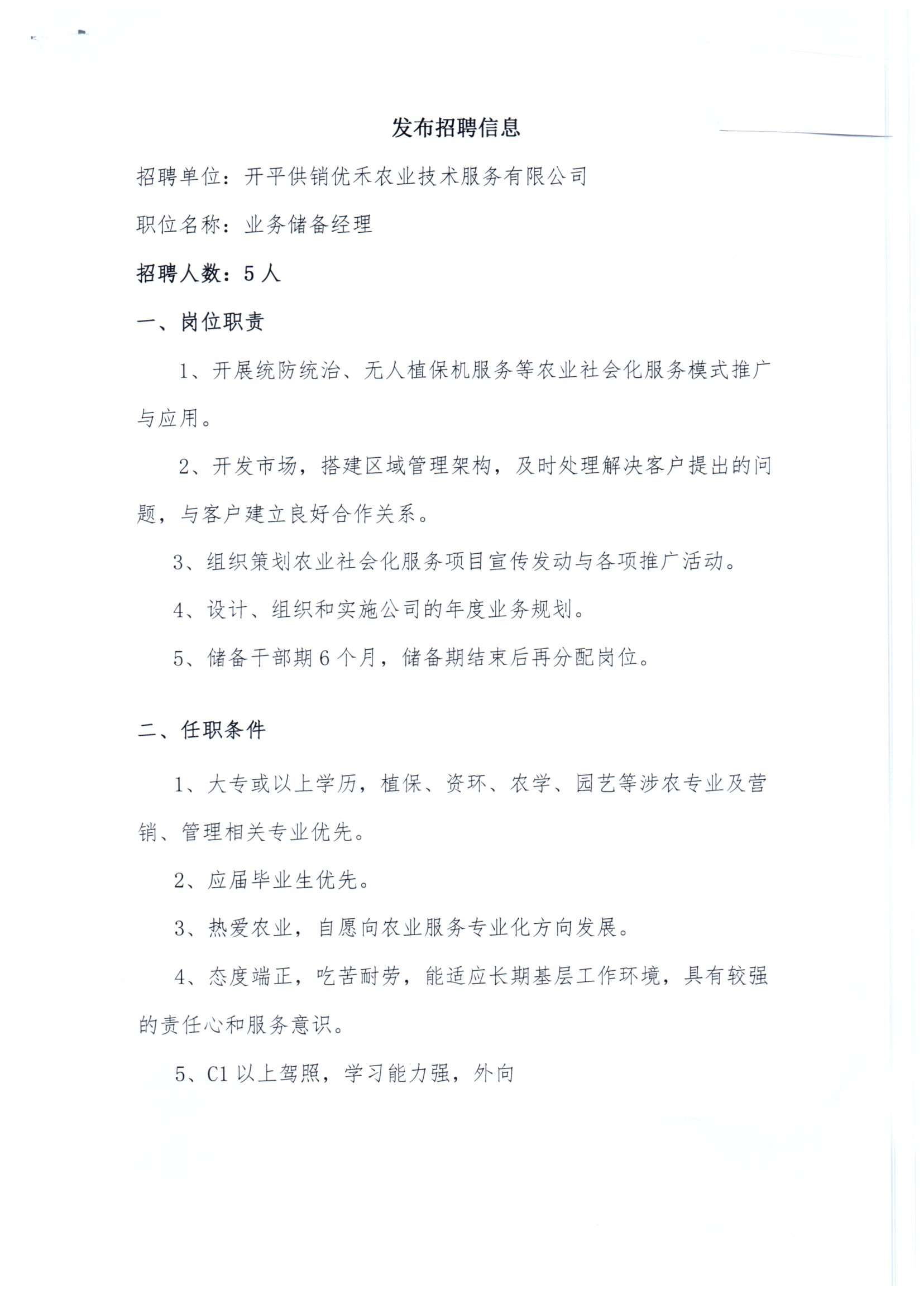 img優禾20210922_11380385.jpg