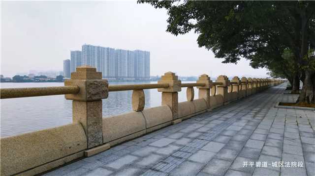 城區法院段碧道.jpg