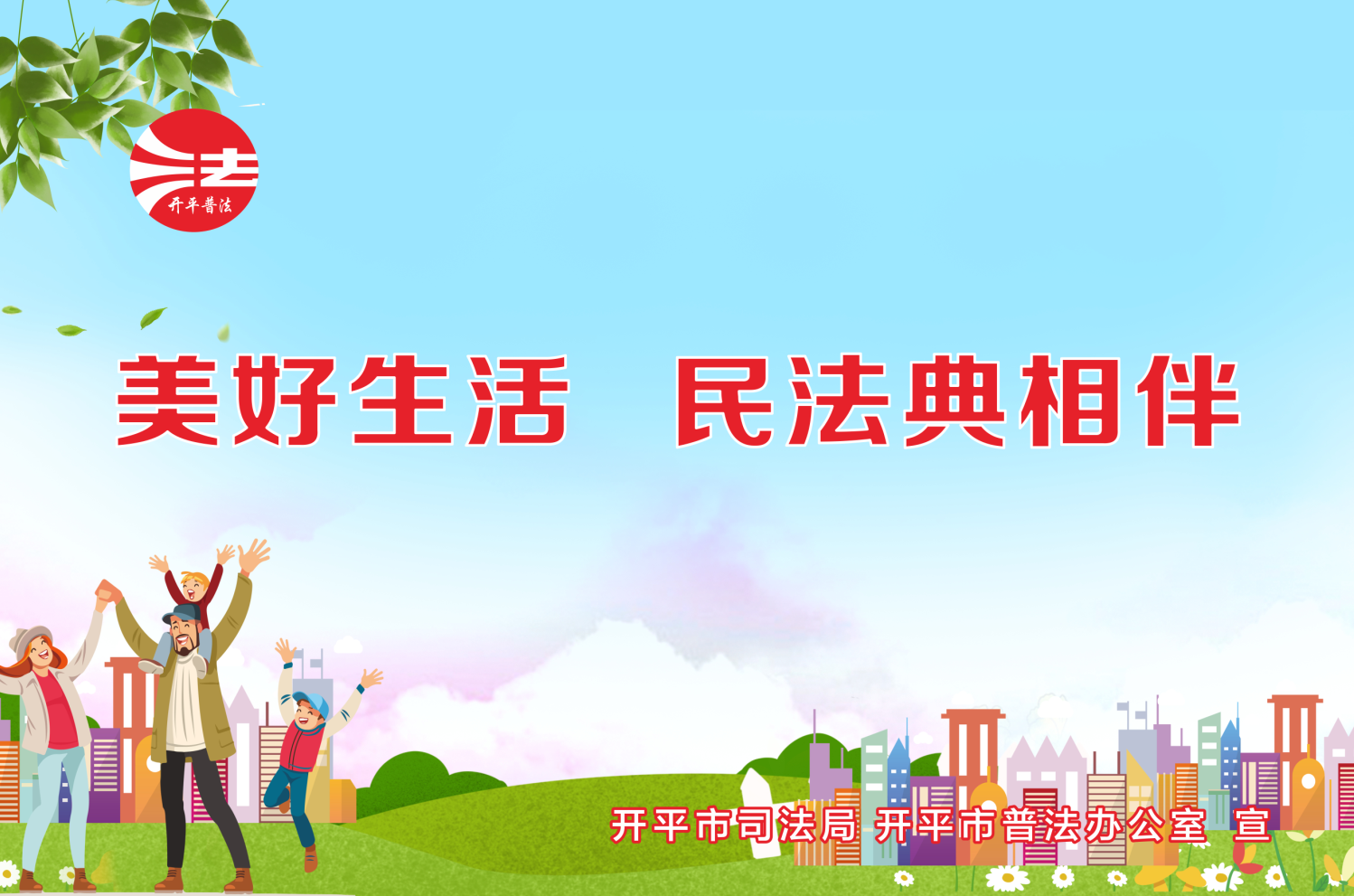 政務微信截圖_16541418049730.png