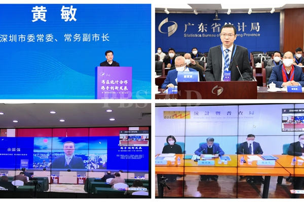 深圳市委常委、常務副市長黃敏_副本.jpg