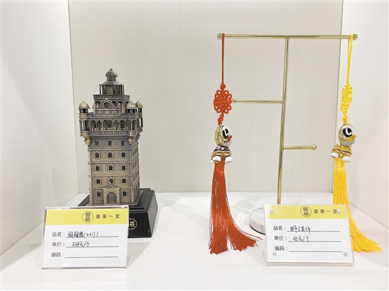 部分文創產品。 圖片