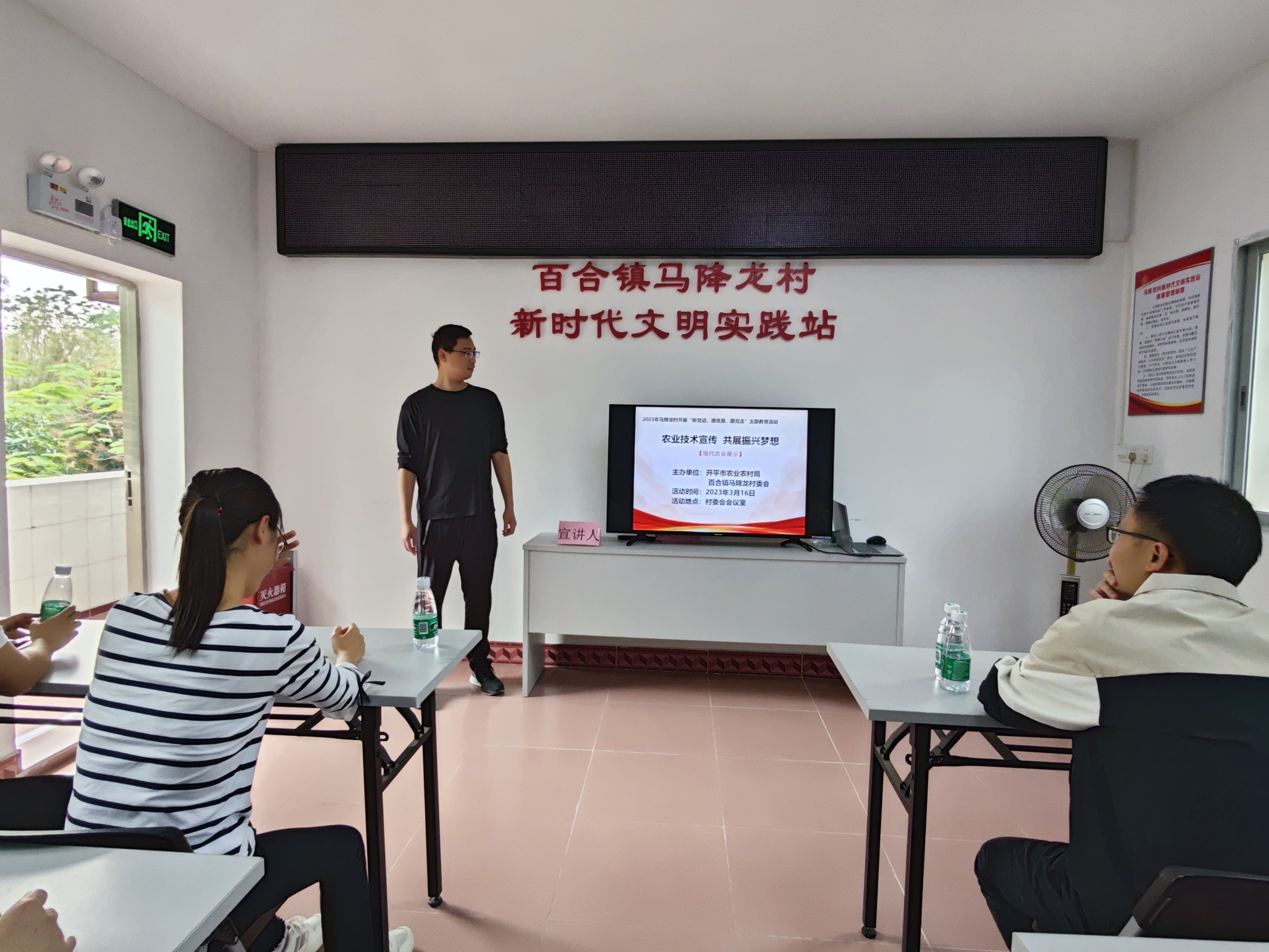 （圖片資料）Ⅱ-2-2)-②2022年11月22日開平市農業農村局在百合鎮馬降龍村開展學習農業技術宣傳 共展振興夢想“聽黨話、感黨恩、跟黨走”主體教育活動（1）.jpg