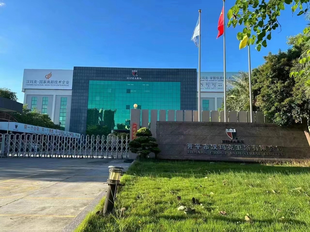 5.開平市漢瑪克衛浴有限公司.jpg
