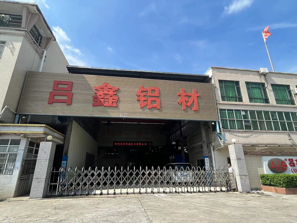 9.開平市呂鑫鋁業有限公司.jpg