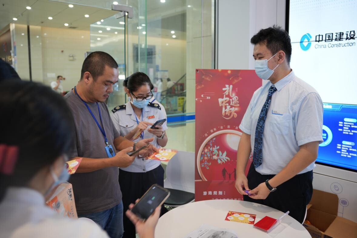 歡聚中秋佳節(jié) 政銀共譜未來--開平市政務(wù)服務(wù)數(shù)據(jù)管理局舉辦黨建、團(tuán)建、工會共建活動_7