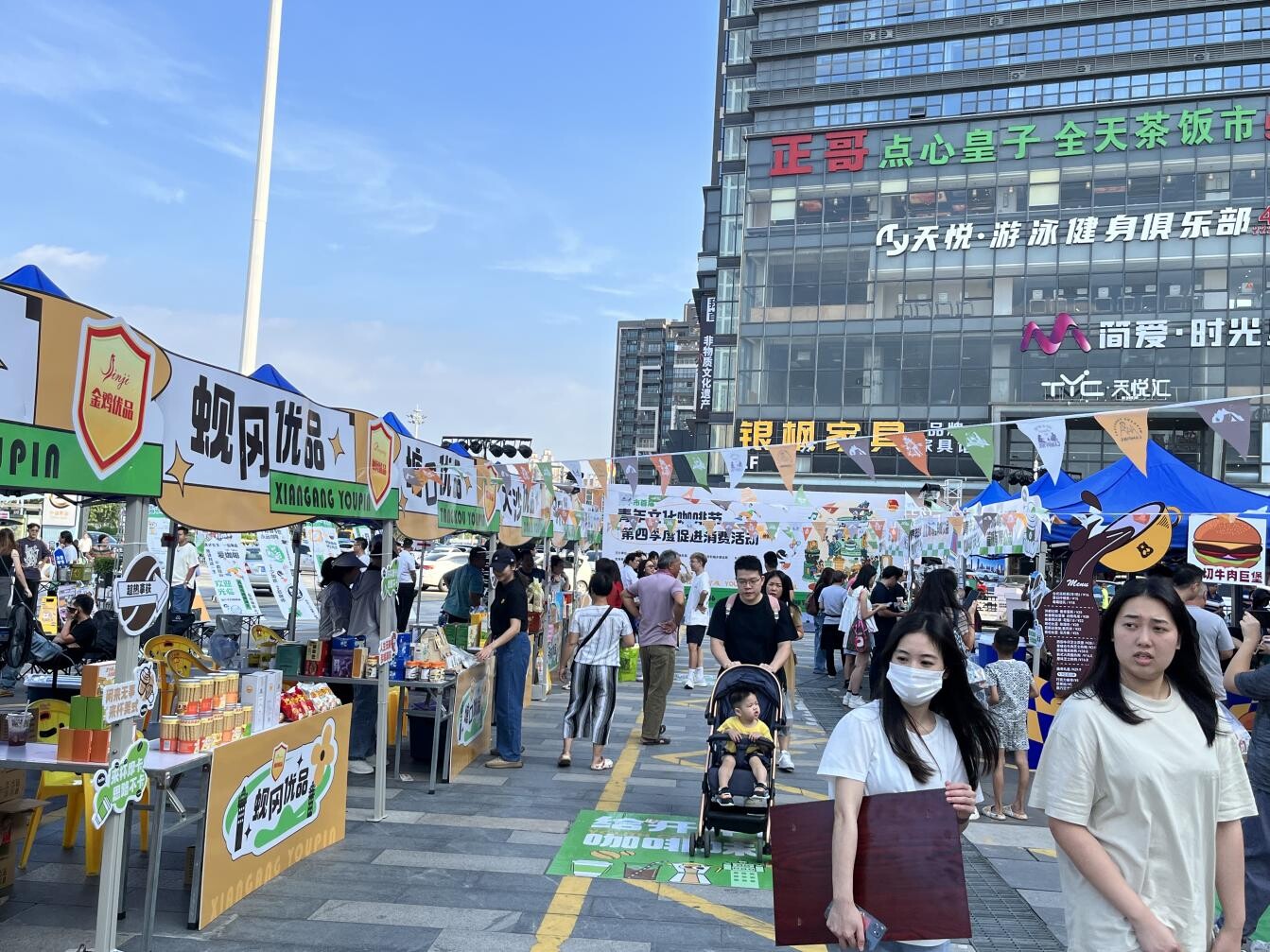 2023年第四季度促進消費活動加強餐飲經營主體安全生產督促指導（導入文本）_2