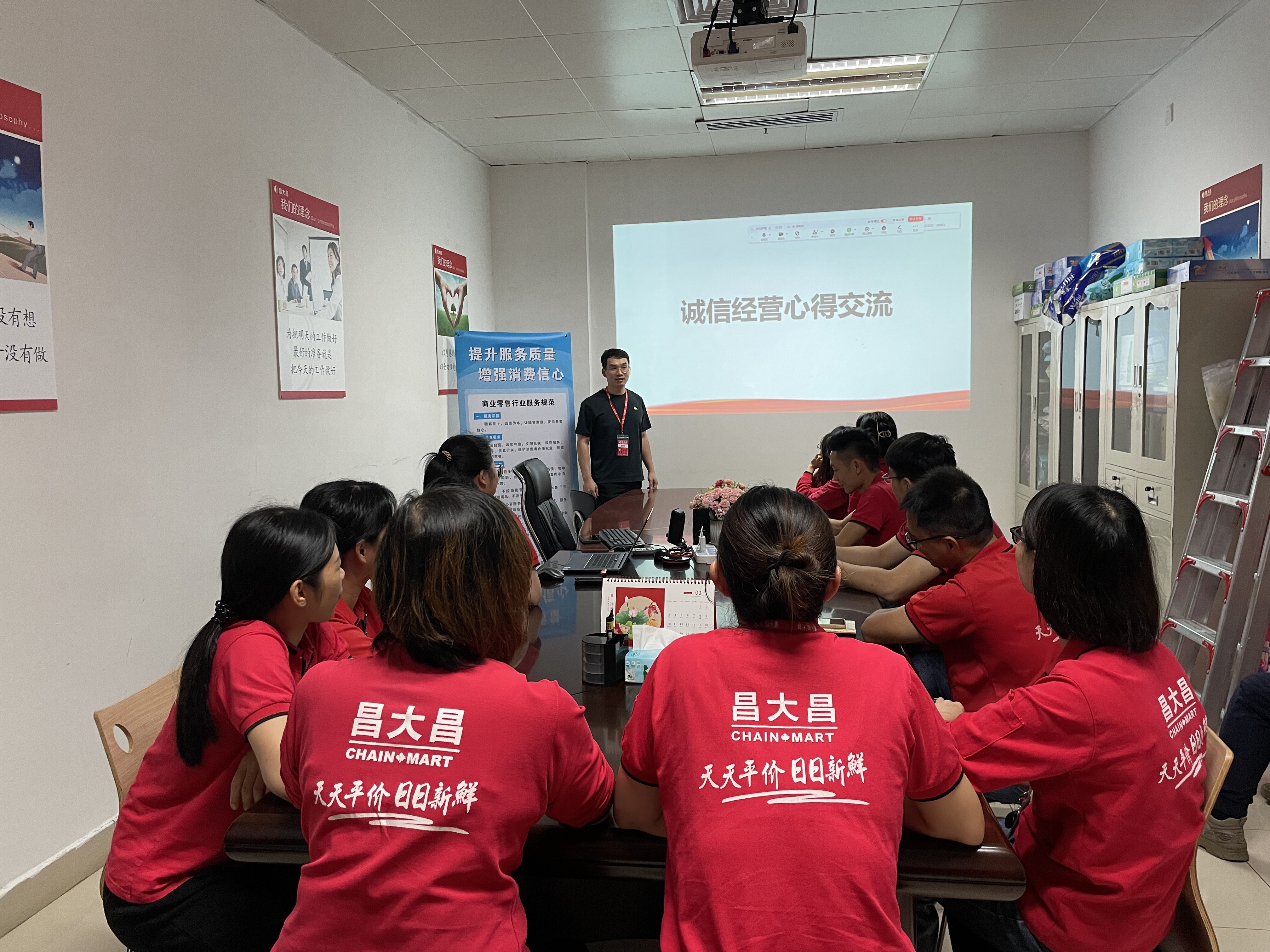  公平競爭 文明待客”規范守則教育實踐活動（導入文本）_3