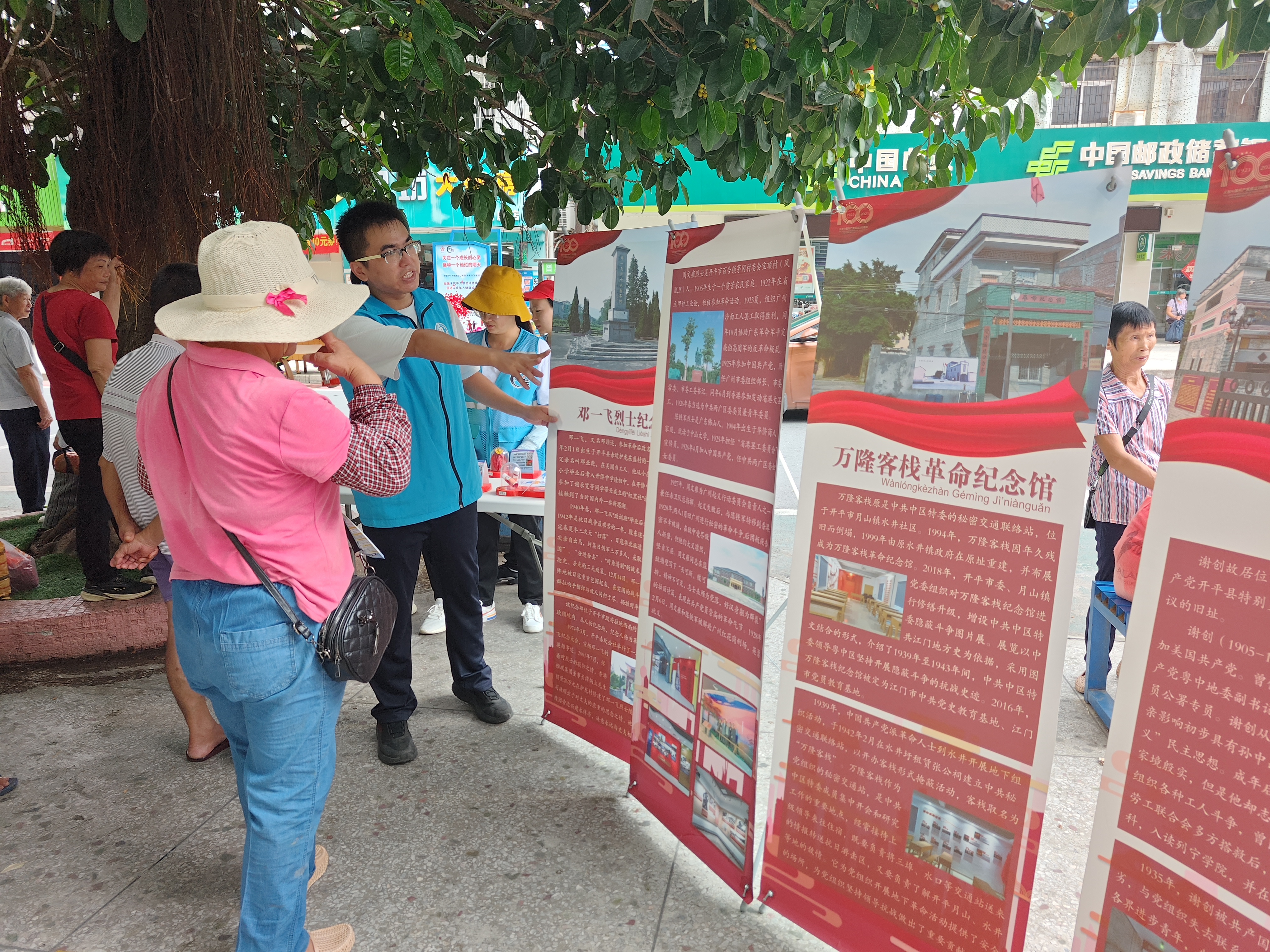 11月15日 市民政局依托我市紅色地名資源,整合雙百社工、志愿者等社會(huì)力量參與地名文化宣傳保護(hù)工作.jpg