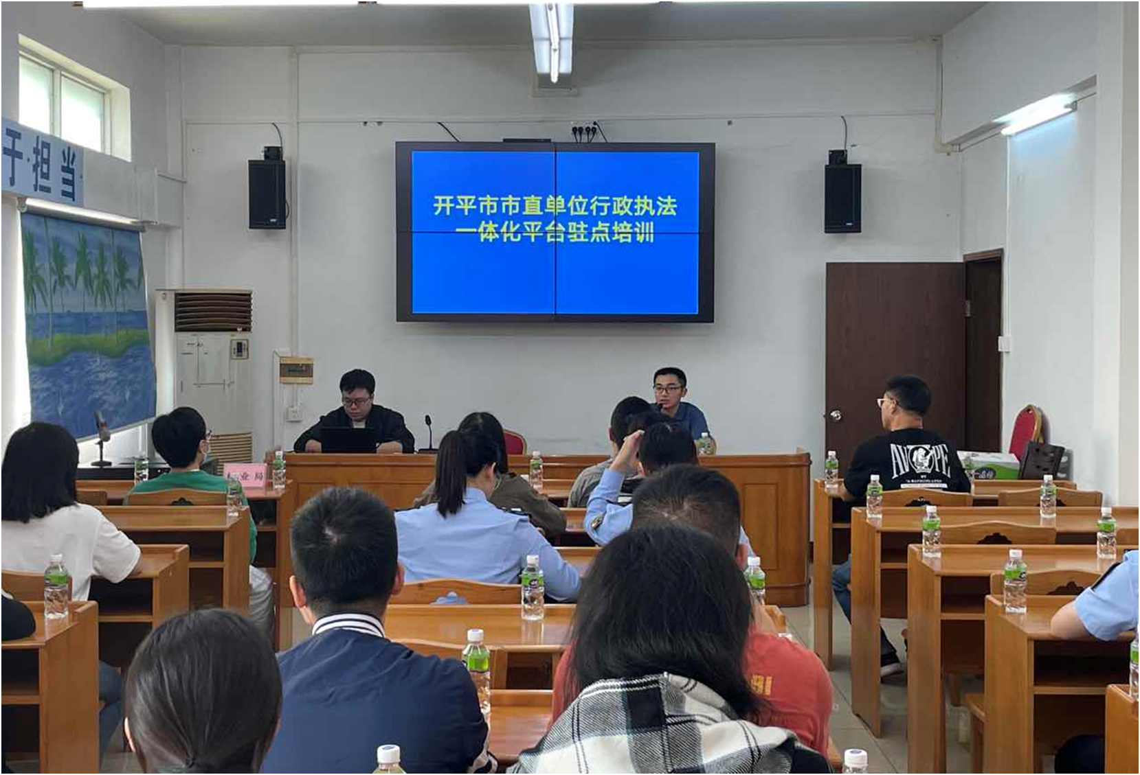 3.第二篇：行政執法2.png