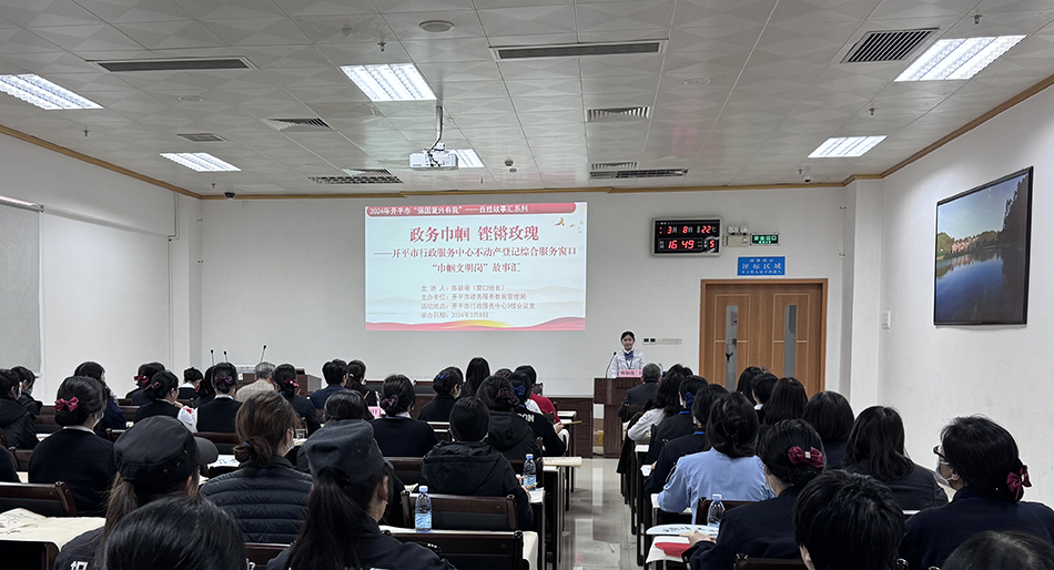 950“強國復興有我”——百姓故事匯系列（會議現場）.jpg