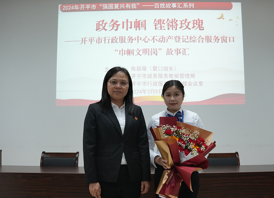 950局婦委會主任送上祝賀，并致以節日的問候.jpg