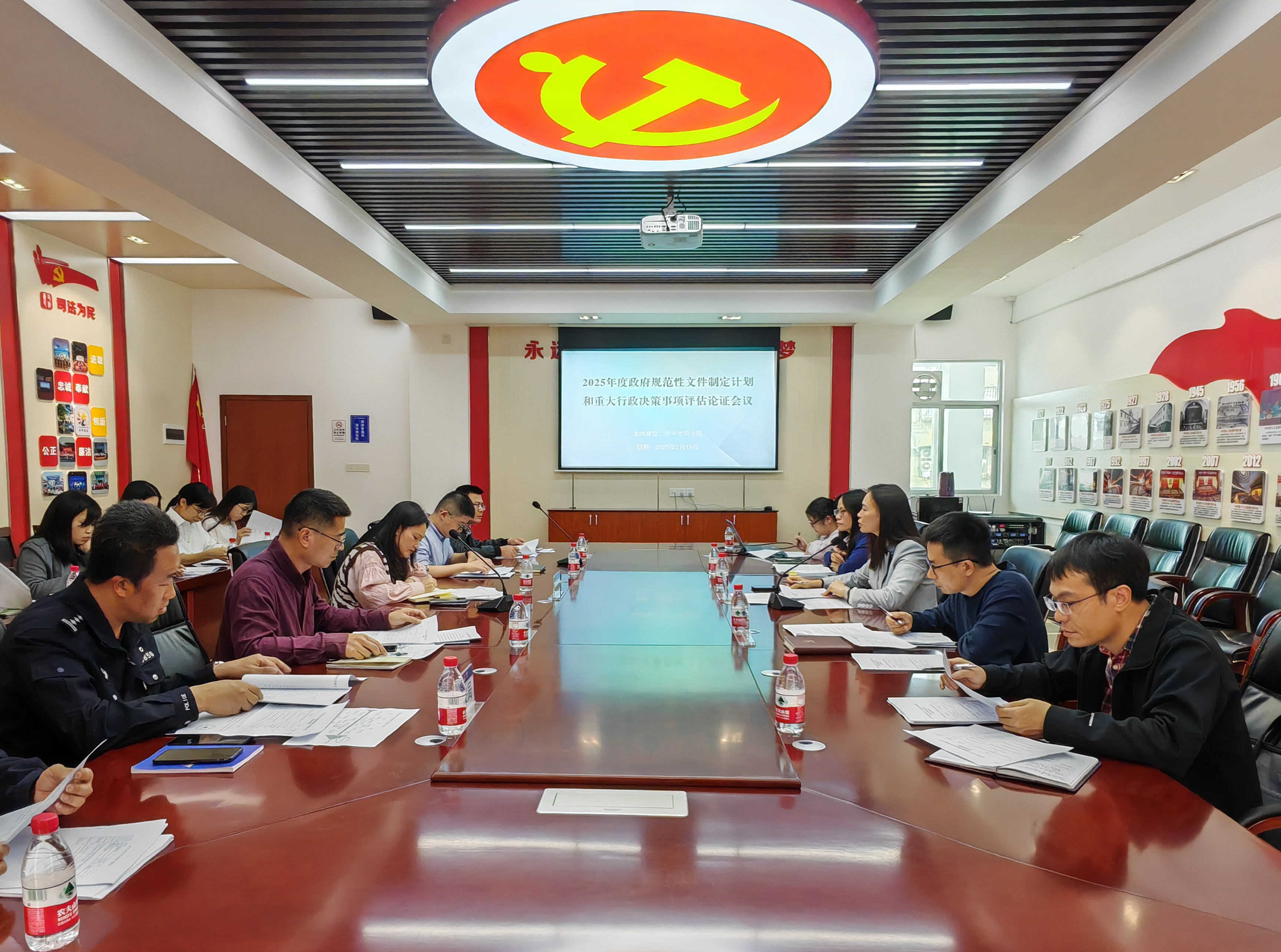 開平市2025年度政府規范性文件制定與重大行政決策事項評估論證會議1.jpg