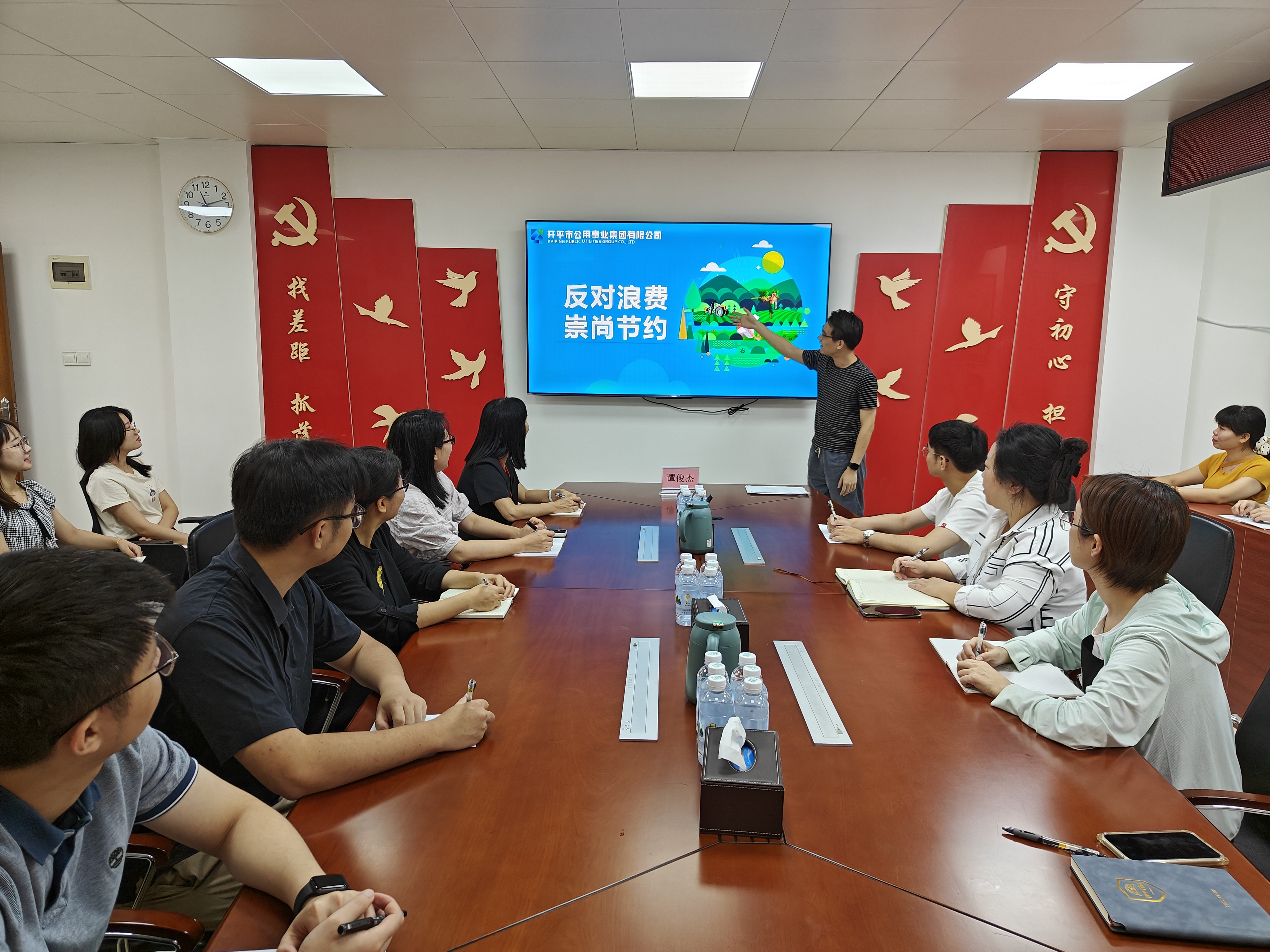 Ⅰ-3-①主辦單位:開平市資產(chǎn)管理委員會辦公室,活動時間:2024年10月24日,活動主題:開平市“反對浪費、崇尚節(jié)約”文明行動(1) (2).jpg