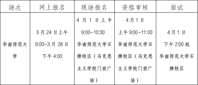截圖_選擇區域_20250318181458.png