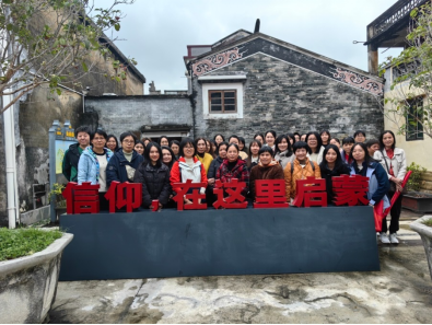 傳承紅色基因 奮進巾幗力量——開平市財政局開展慶祝“三八”婦女節活動