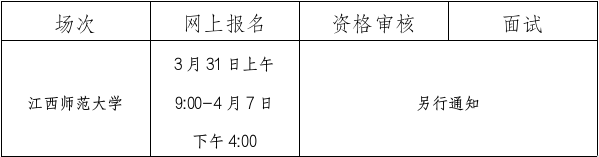 截圖_選擇區域_20250325171454.png