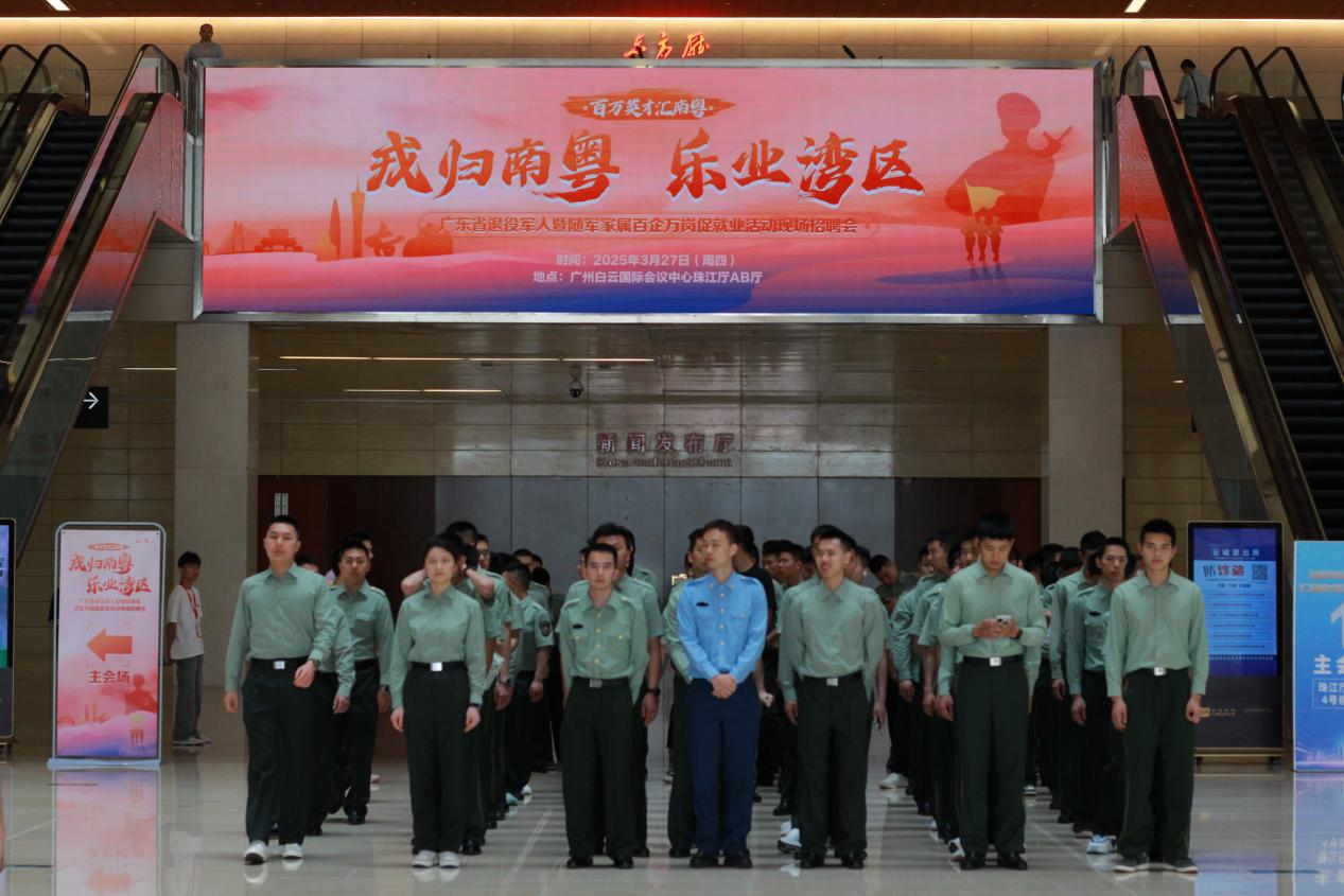 “僑”見新機(jī)遇，“職”達(dá)新未來，百企萬崗促就業(yè)