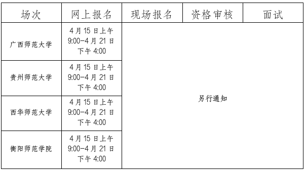 截圖_選擇區域_20250409174643.png