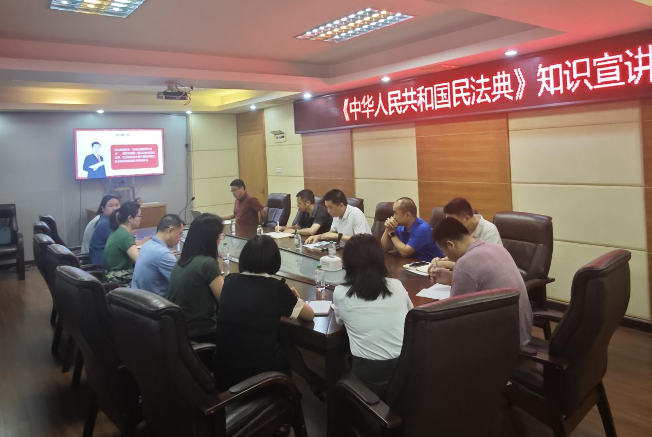 市統(tǒng)計局專題宣講《中華人民共和國民法典》 為推進依法統(tǒng)計夯實法治基礎
