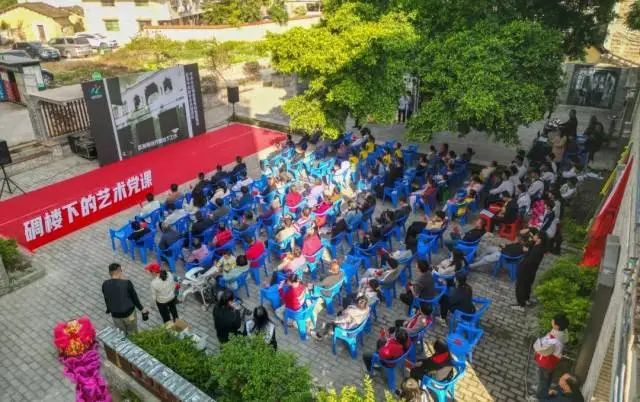 碉樓下的黨課。受訪者供圖 圖片