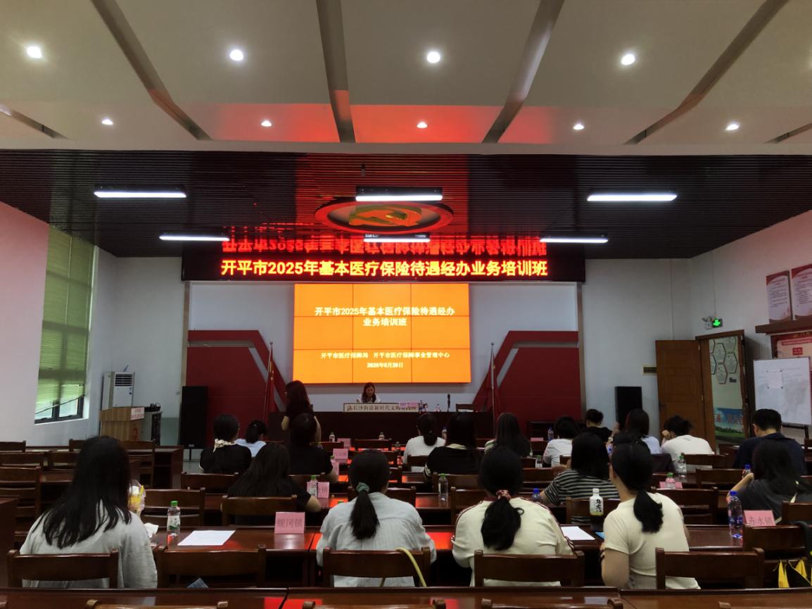醫保政策進鄉鎮，惠民服務暖人心