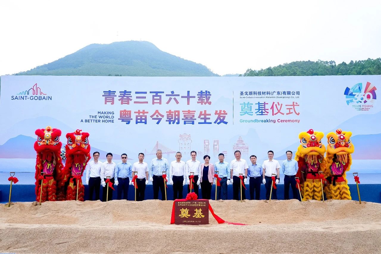 種好梧桐樹 引來金鳳凰——世界500強企業項目在開平翠山湖產業園培土動工！