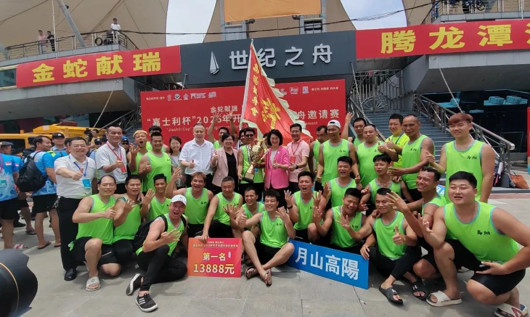 高陽第一、月明第二，月山龍舟隊再創(chuàng)佳績！