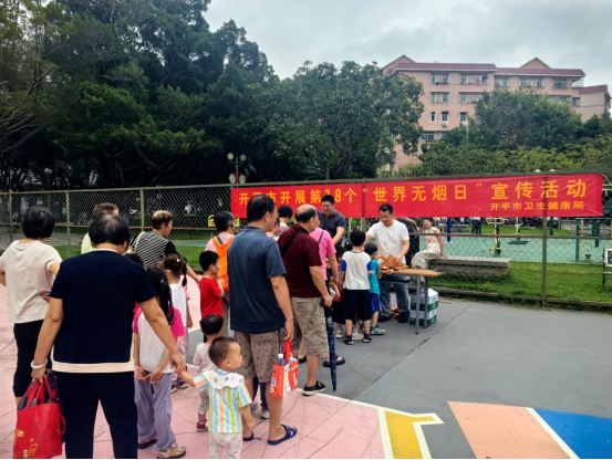 守護清新呼吸 共建無煙家園——開平市衛生健康局開展第38個世界無煙日主題宣傳活動