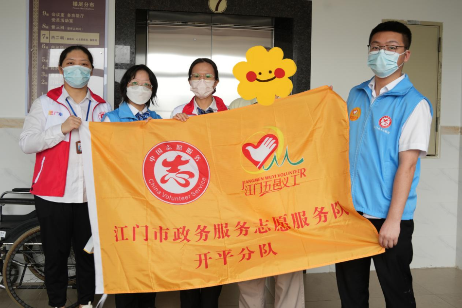 指尖上的政務溫度：一場跨越病房的暖心接力