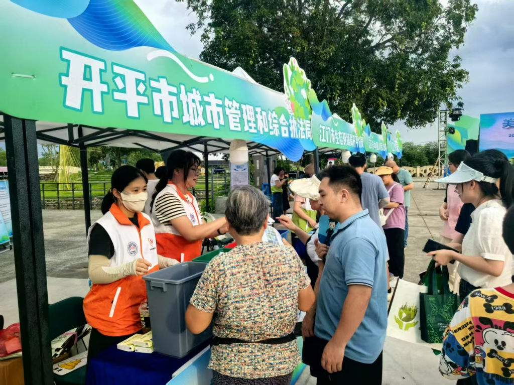 垃圾分類齊做好 地球環(huán)境沒煩惱——2025年世界環(huán)境日主題宣傳活動(dòng)