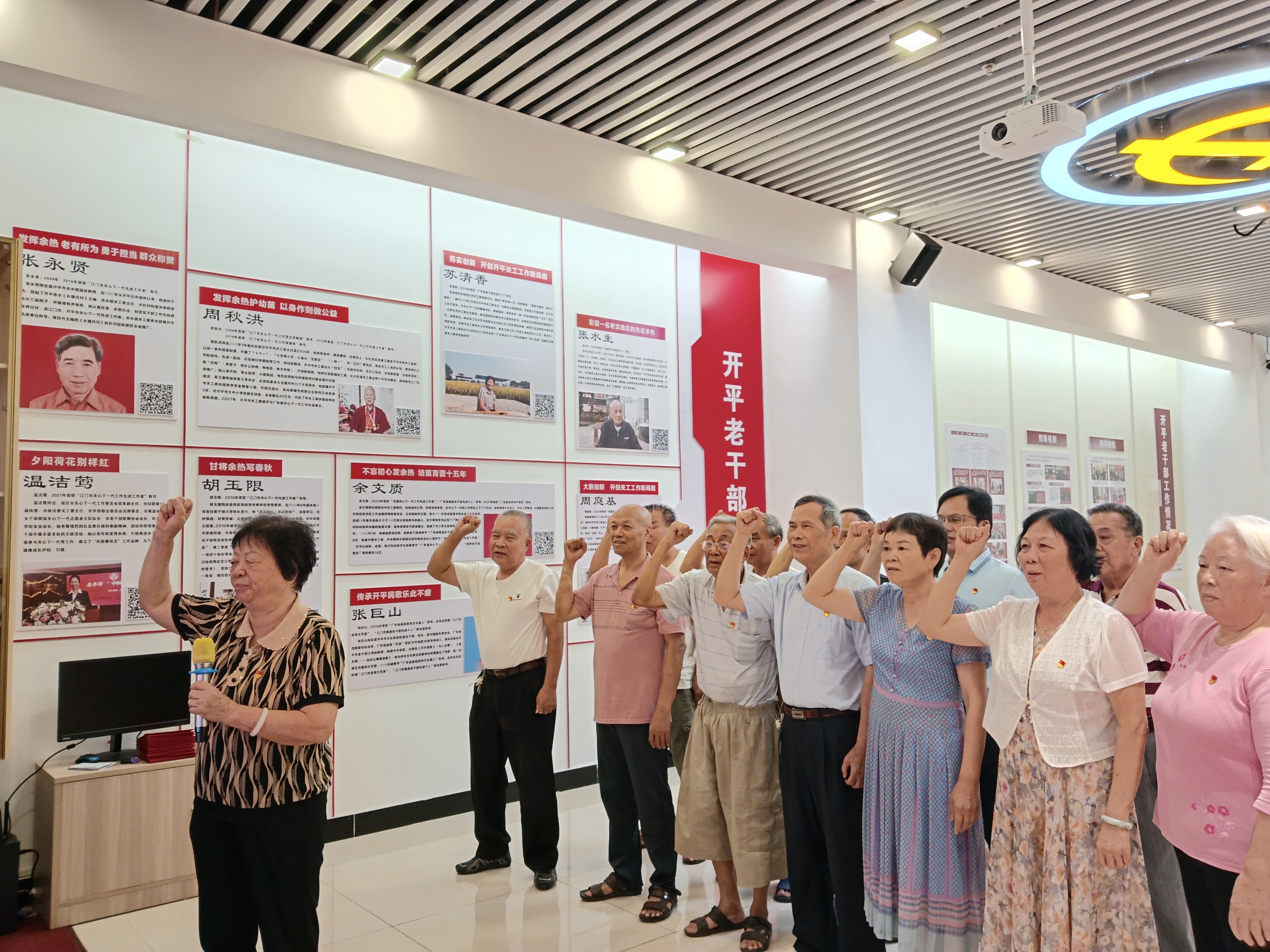 嚴(yán)守紀(jì)律筑初心  退休黨員再“充電”——開(kāi)平市民政局退休黨支部開(kāi)展主題黨日活動(dòng)