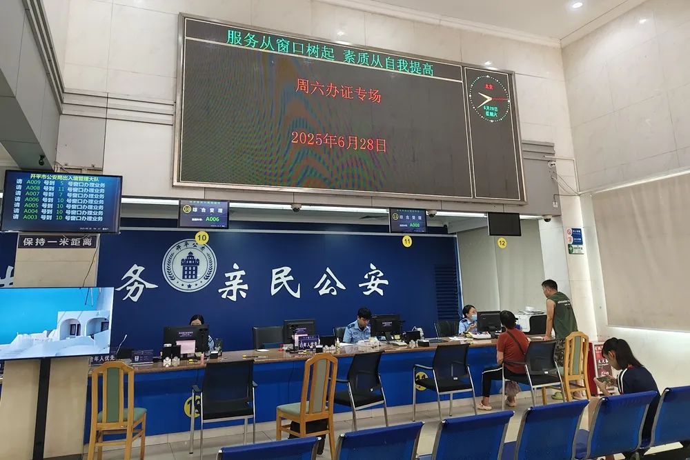 便民服務(wù)再出發(fā) 專場(chǎng)辦證暖人心