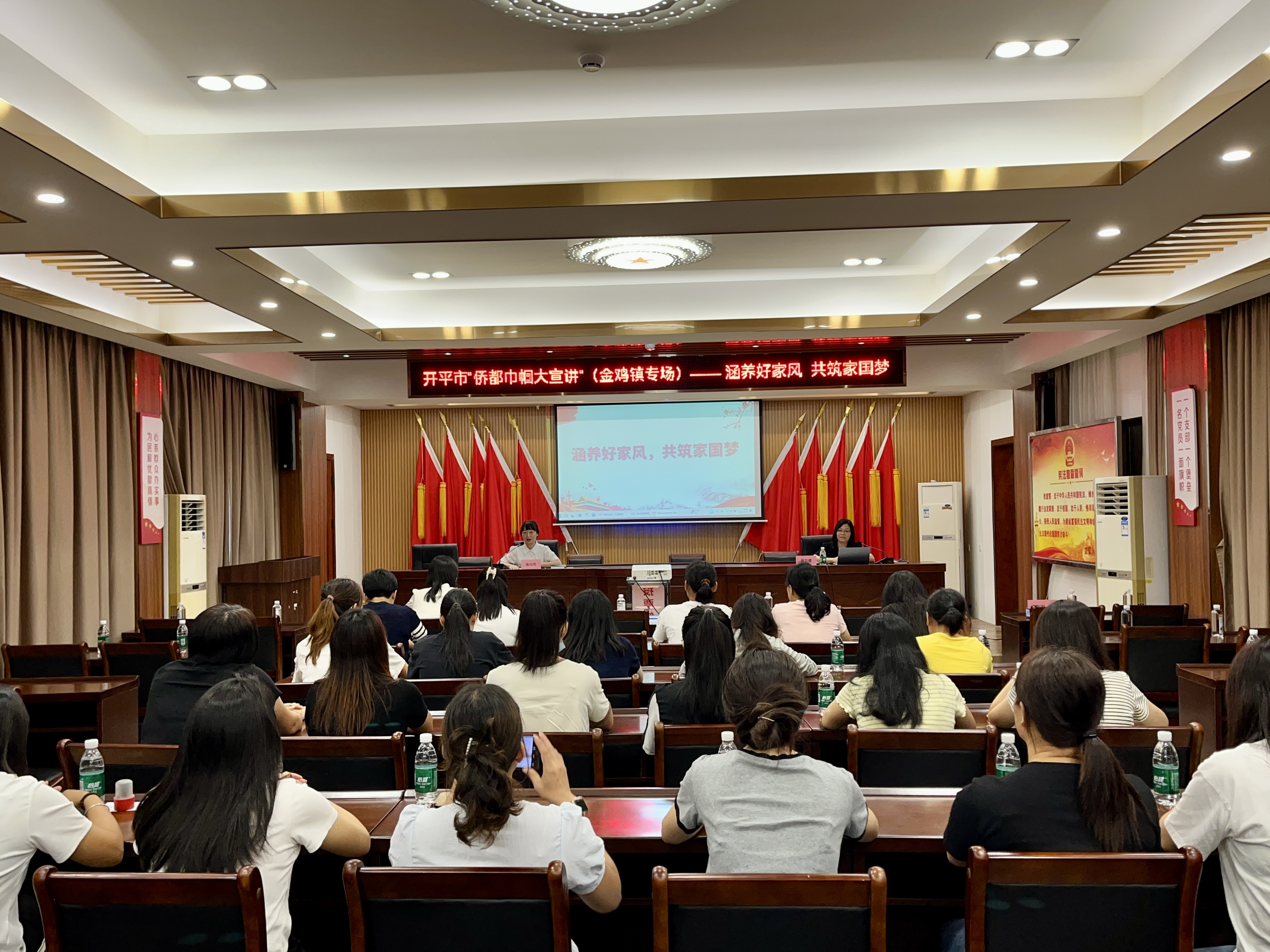 聚力家庭文明建設 共筑家國夢——開平市婦聯深入金雞鎮調研指導