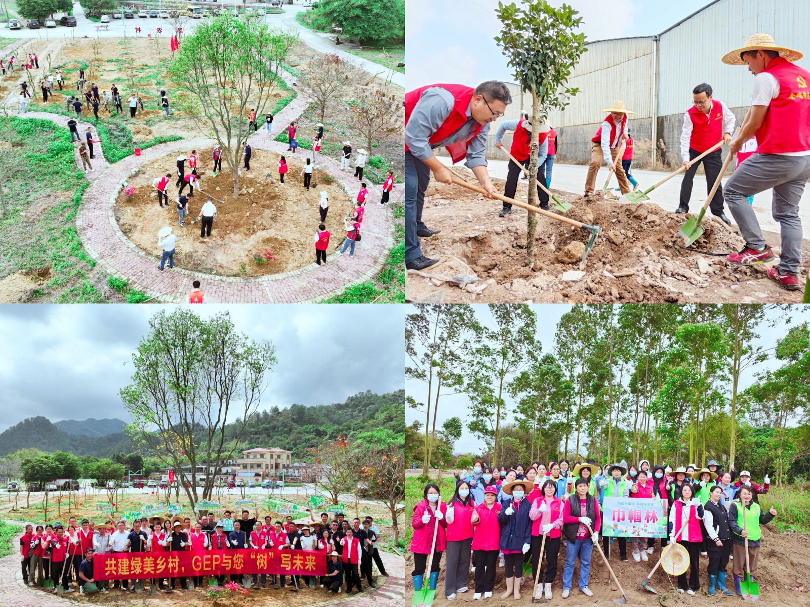 開展植綠增綠行動.jpg
