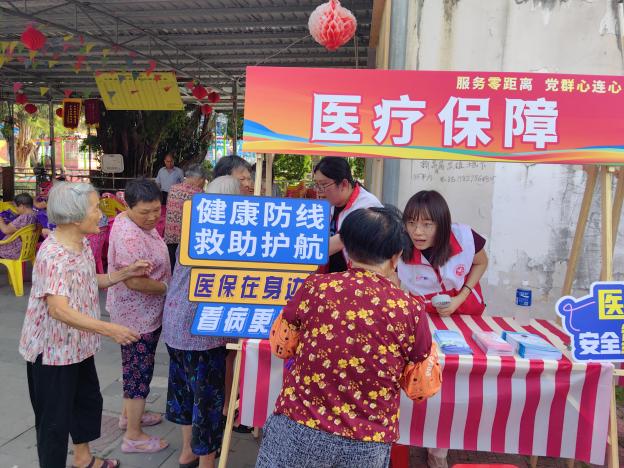 開平市醫療保障局開展醫保政策宣傳活動