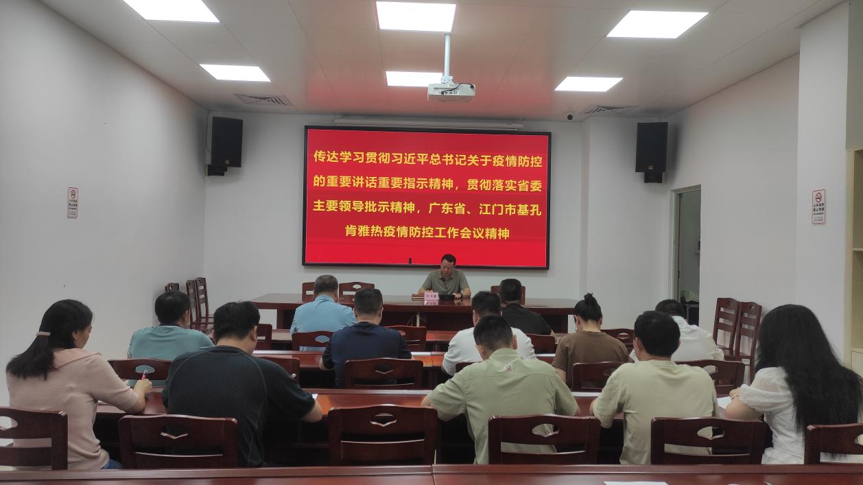 2025-8-5：市退役軍人事務局傳達學習領會習近平總書記關于疫情防控的重要講話和重要指示批示精神.docx_1