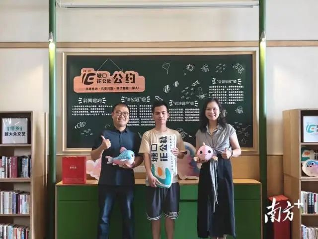 新作家入駐。 南方+ 申紅洲 拍攝 圖片