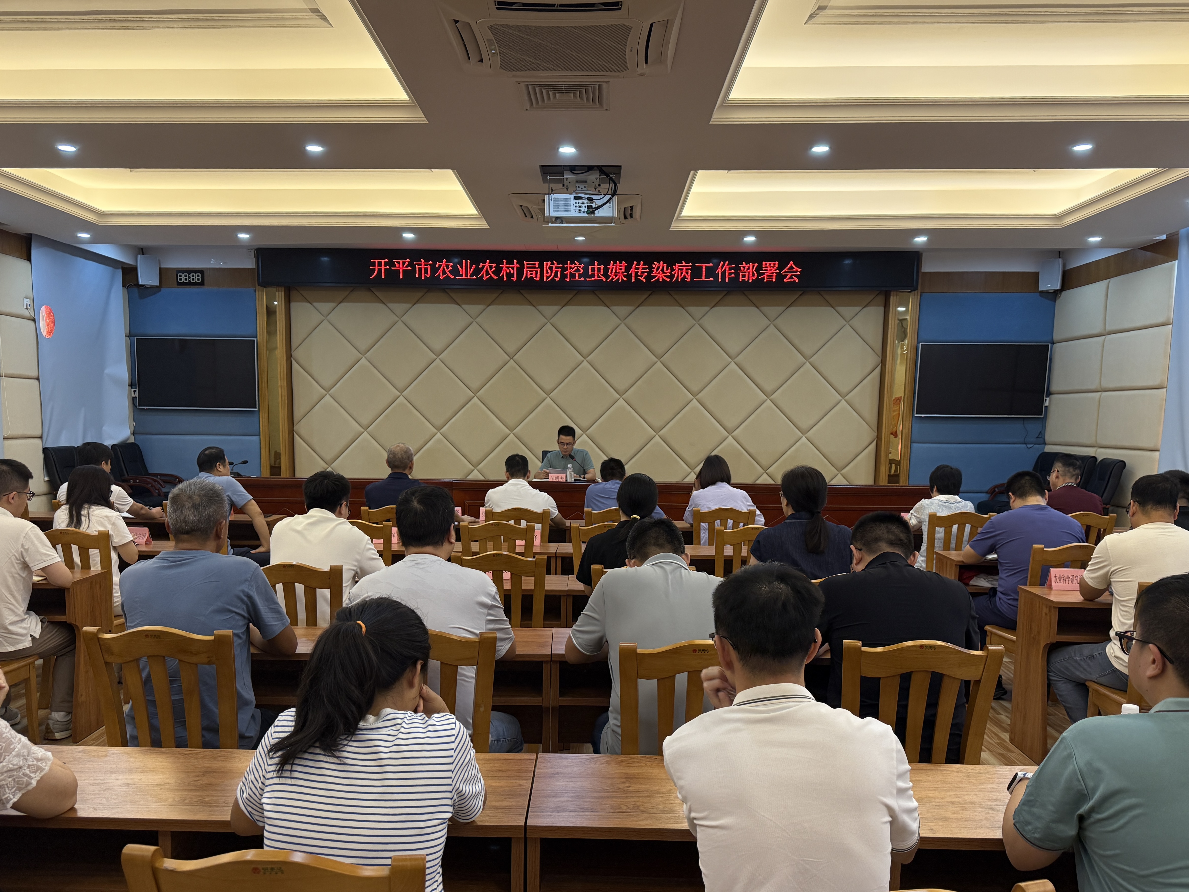 市農業農村局召開防控蟲媒傳染病工作部署會